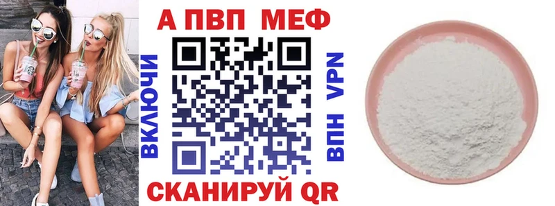 Где купить Бирюсинск Марихуана Cocaine A-PVP ГЕРОИН ГАШ Галлюциногенные грибы