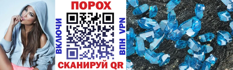Амфетамин 98%  где купить наркотик  кракен как войти  Бирюсинск 