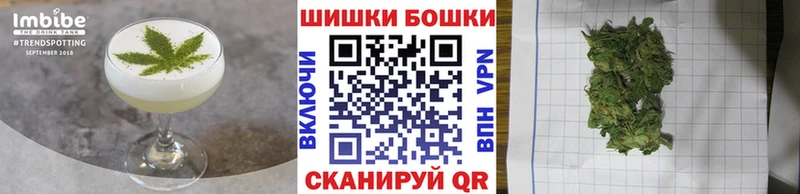 Canna-Cookies марихуана  Бирюсинск 