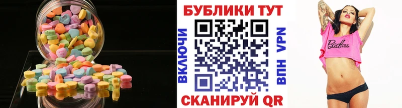 как найти закладки  Бирюсинск  Экстази XTC 