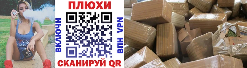 закладка  Бирюсинск  ГАШ гарик 