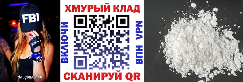 ГЕРОИН VHQ  купить   Бирюсинск 