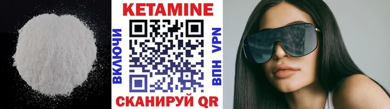 как найти закладки  Бирюсинск  Кетамин ketamine 