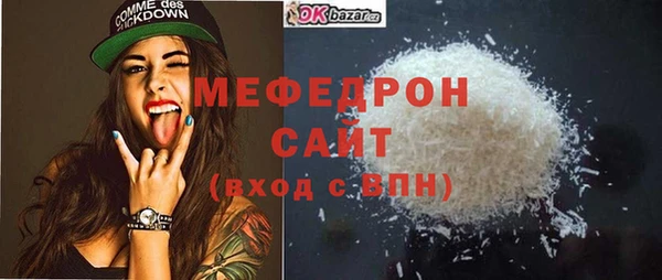бутират Богородицк