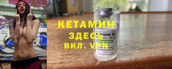 бутират Богородицк