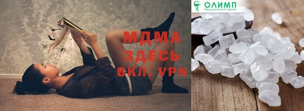 прущий лед Нязепетровск