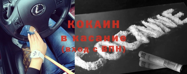 бутират Богородицк