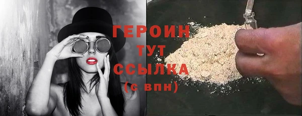 бутират Богородицк