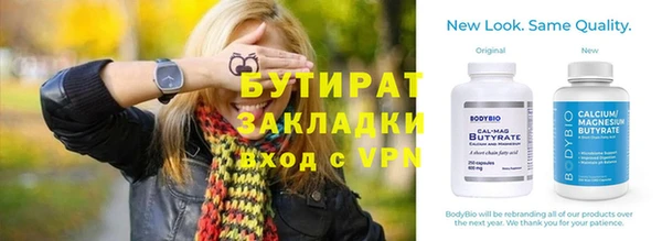 apvp Богородск