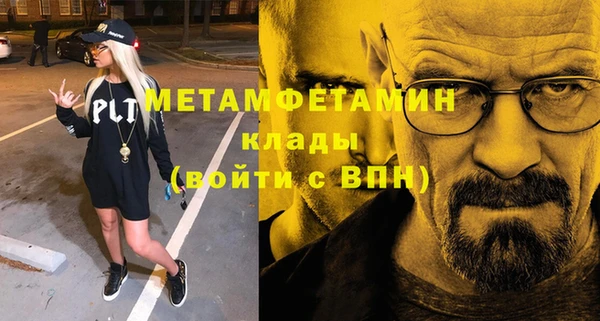 бутират Богородицк