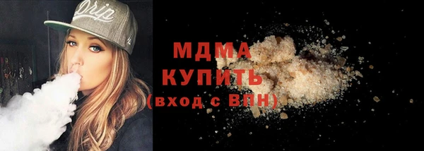 бутират Богородицк