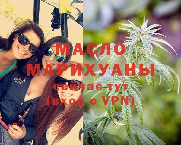 гашишное масло Нягань