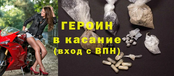 бутират Богородицк