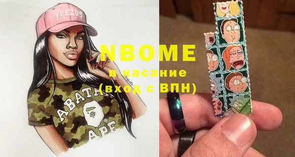 бутират Богородицк