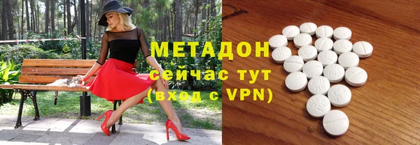 apvp Богородск