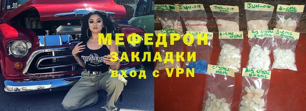 кокаин премиум Осташков