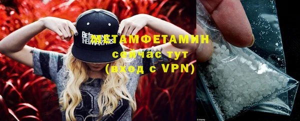 бутират Бородино