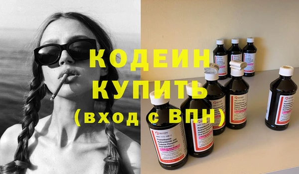гашишное масло Нягань