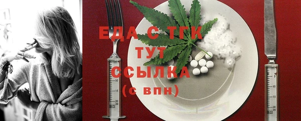 бутират Богородицк