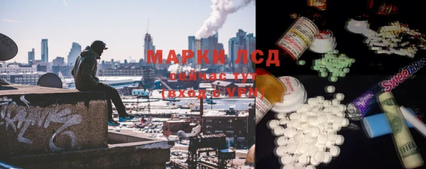 mdma Белокуриха