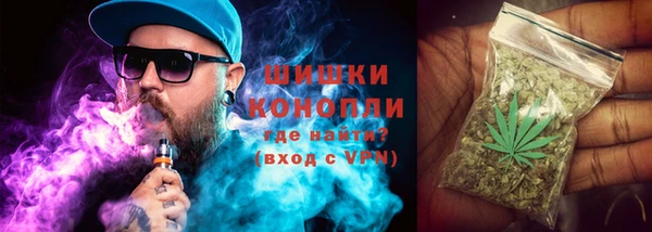 ALPHA PVP Бронницы