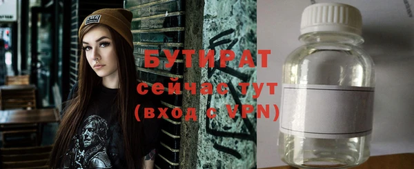 амфетамин Белоозёрский