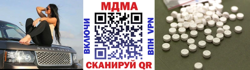 МДМА Molly как найти Бирюсинск