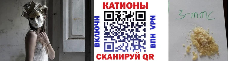 Меф кристаллы Бирюсинск