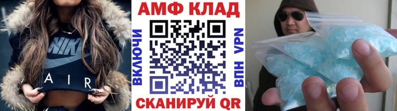 наркошоп  Бирюсинск  Метамфетамин витя 