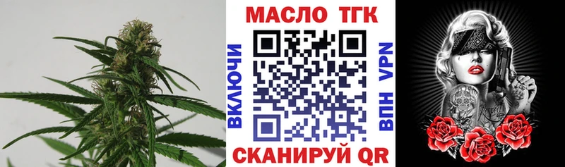 хочу   Бирюсинск  ТГК концентрат 